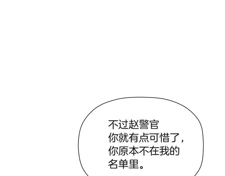 第64话 结束一切(1/5)-第42话