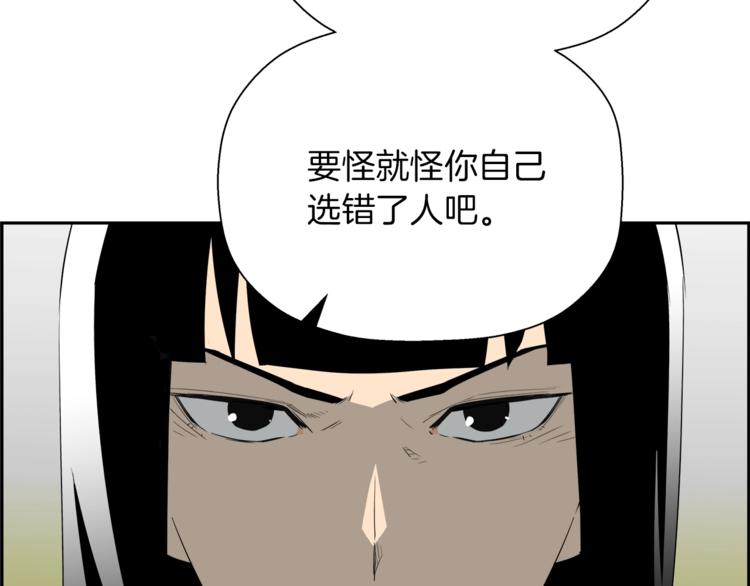 第64话 结束一切(1/5)-第42话