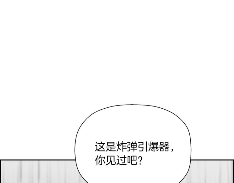第64话 结束一切(1/5)-第42话
