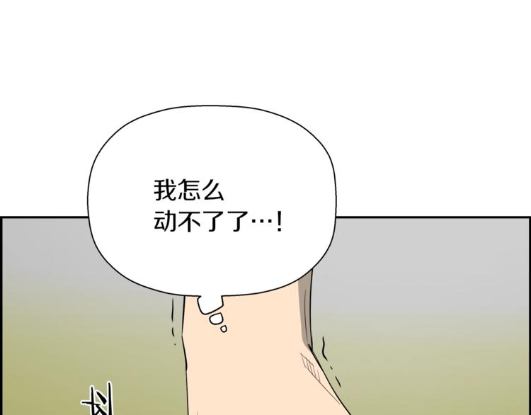第64话 结束一切(1/5)-第42话