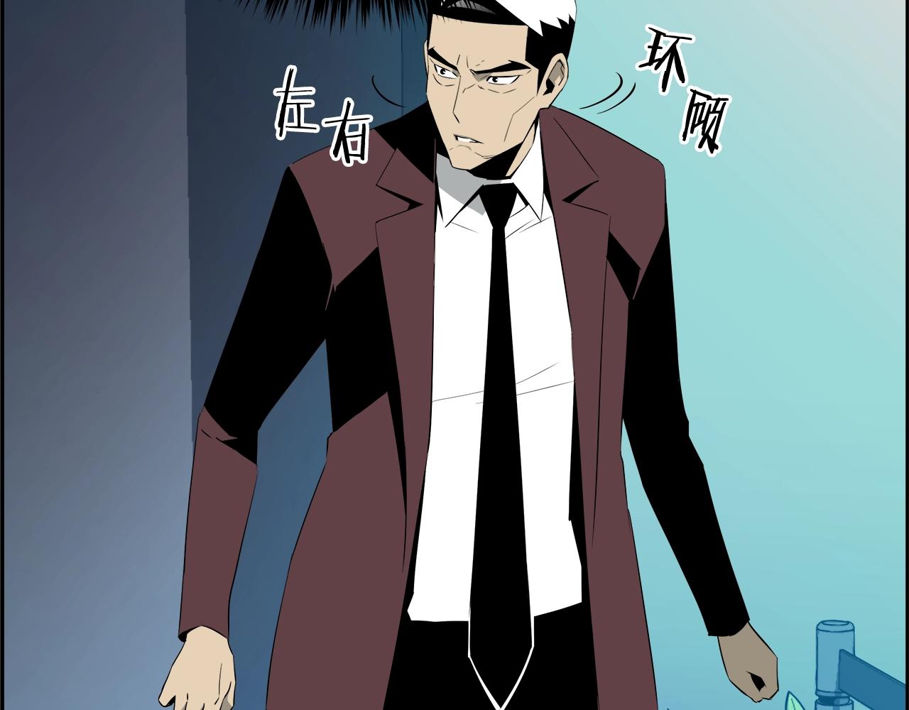 第65话 谁在捣鬼(1/5)-第60话