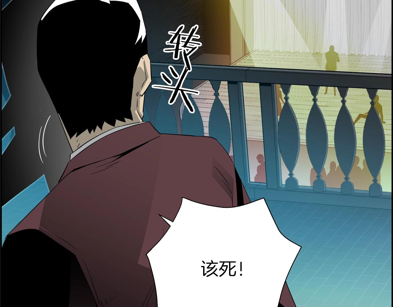 第65话 谁在捣鬼(1/5)-第60话