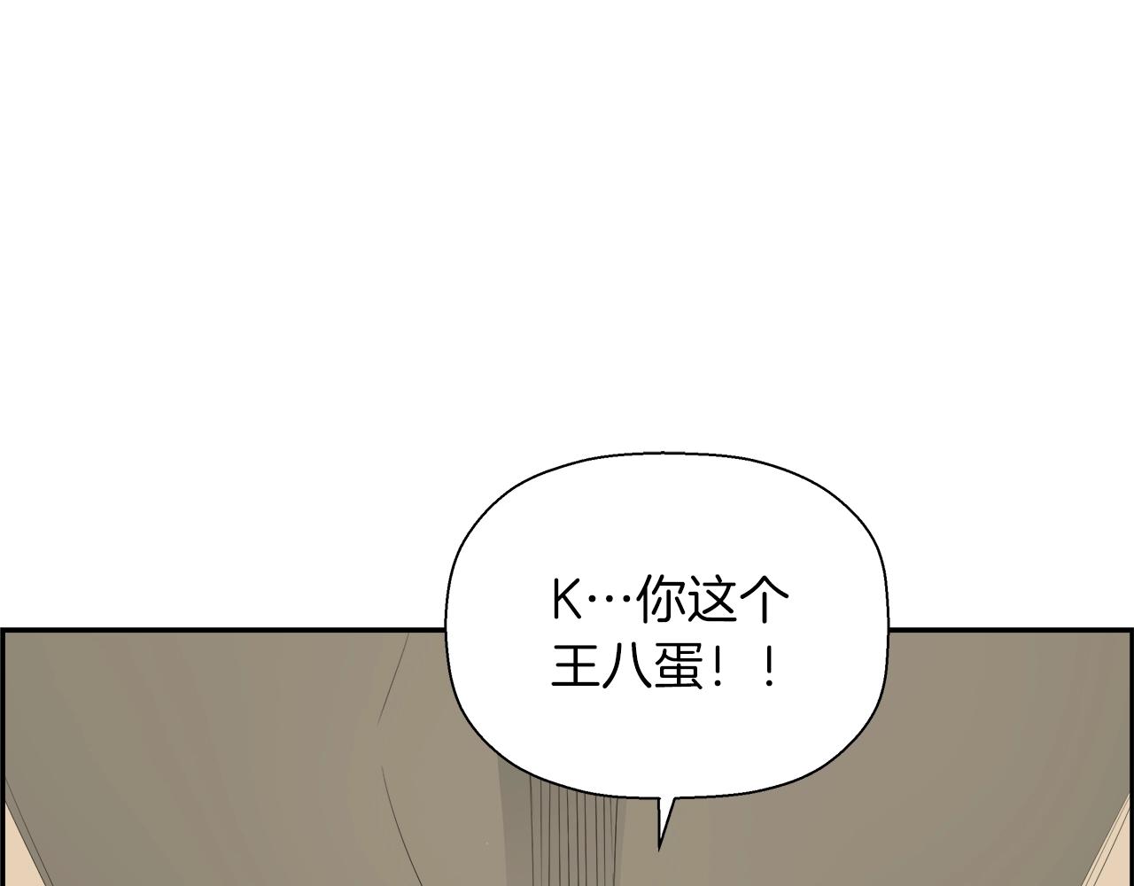 第65话 谁在捣鬼(1/5)-第60话