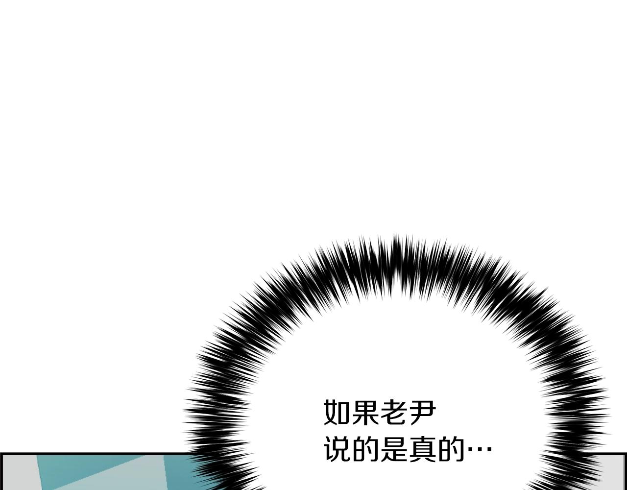 第65话 谁在捣鬼(1/5)-第60话