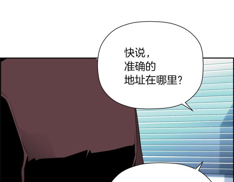 第68话 猎狗(1/5)-第44话