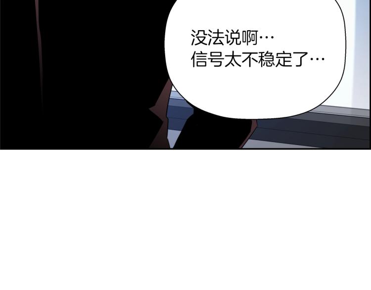 第68话 猎狗(1/5)-第44话