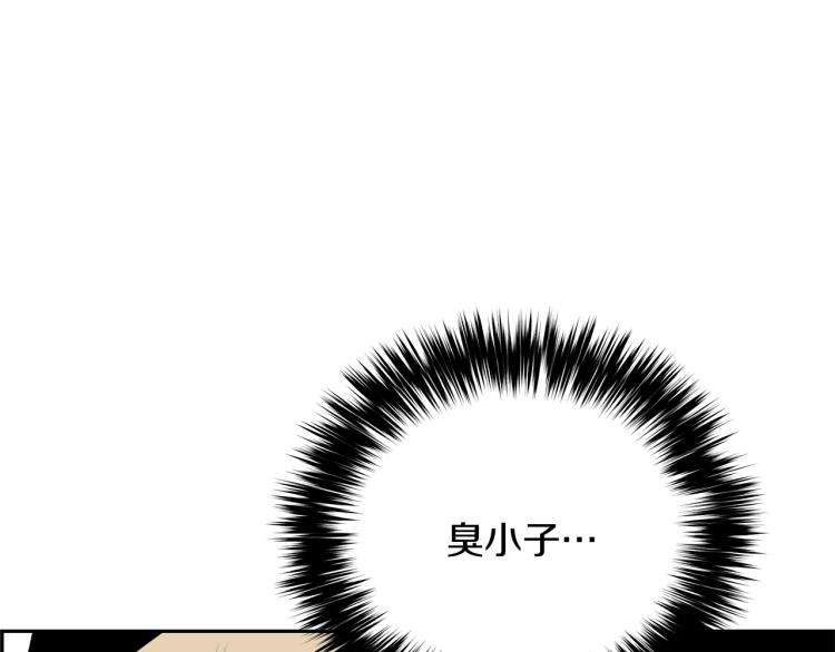 第68话 猎狗(1/5)-第44话