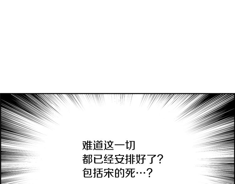 第68话 猎狗(1/5)-第44话