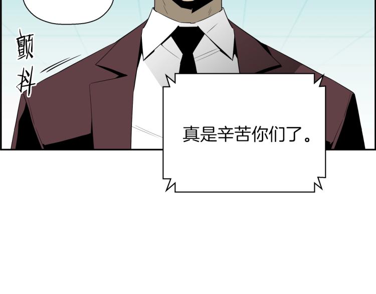 第68话 猎狗(1/5)-第44话