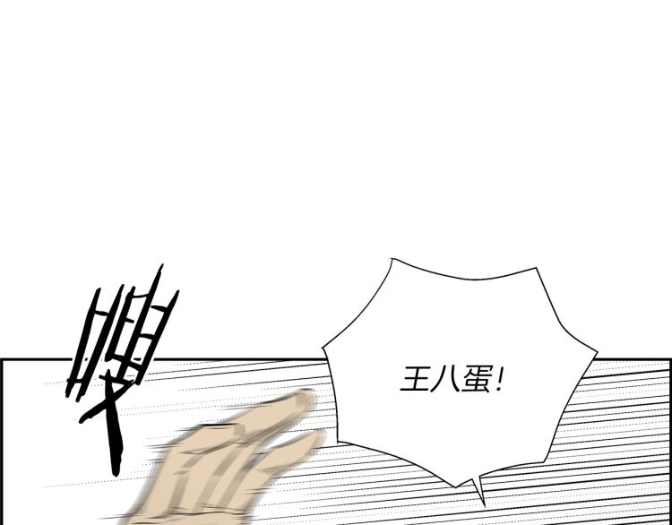 第68话 猎狗(1/5)-第44话