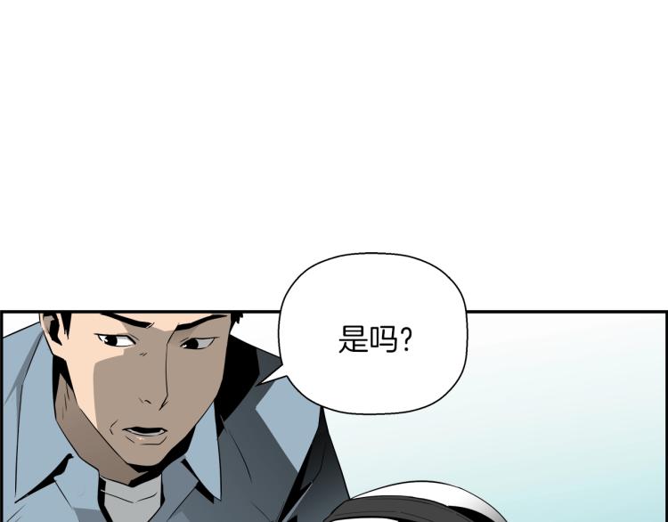第68话 猎狗(1/5)-第44话