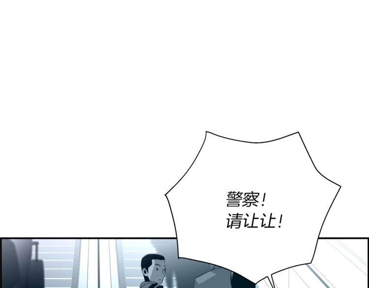 第7话 周晨光(1/4)-第8话
