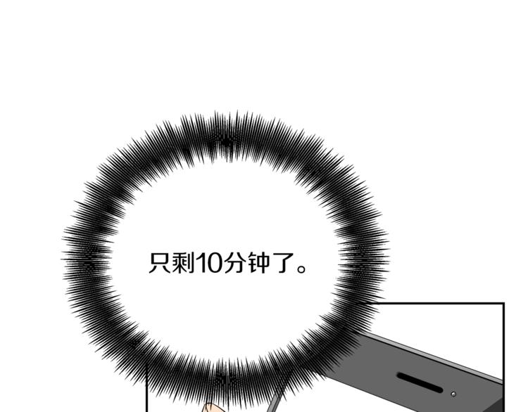第7话 周晨光(1/4)-第8话