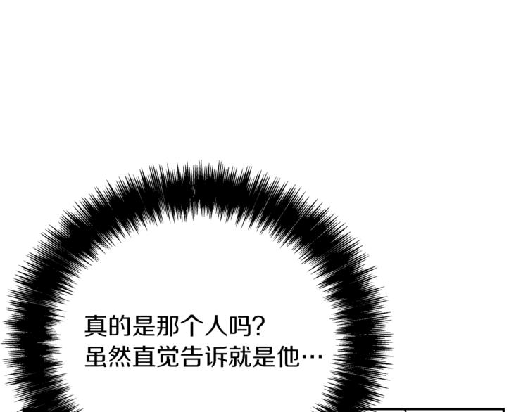 第7话 周晨光(1/4)-第8话