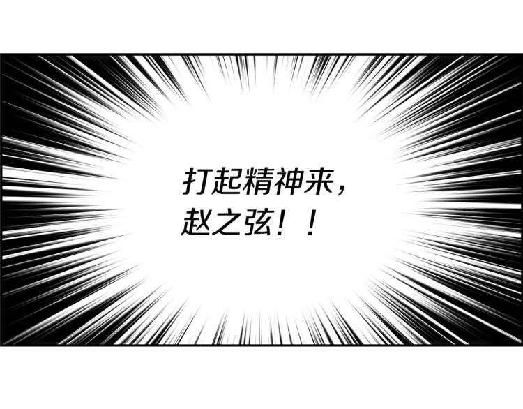 第7话 周晨光(1/4)-第8话