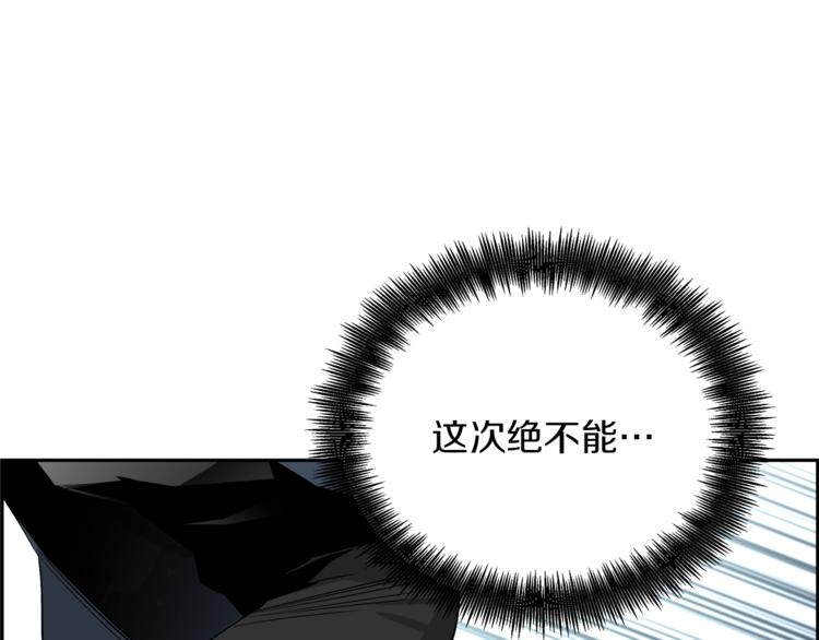 第7话 周晨光(1/4)-第8话