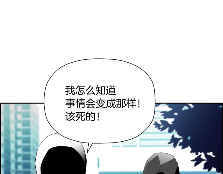 第70话 &ldquo;镜像游戏&rdquo;(1/4)-第46话