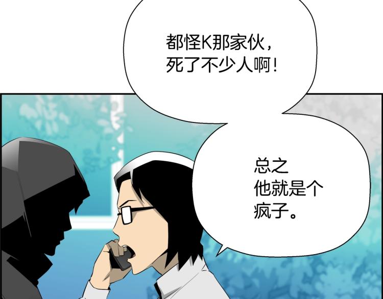 第70话 &ldquo;镜像游戏&rdquo;(1/4)-第46话
