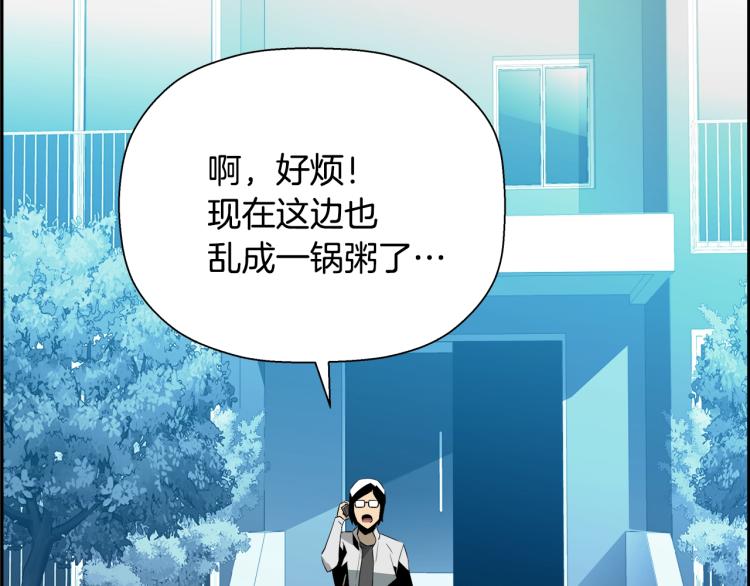 第70话 &ldquo;镜像游戏&rdquo;(1/4)-第46话