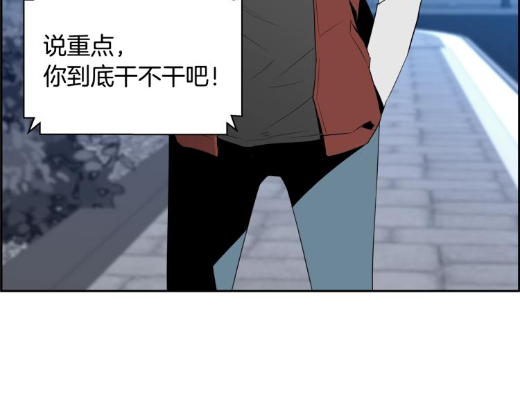 第70话 &ldquo;镜像游戏&rdquo;(1/4)-第46话
