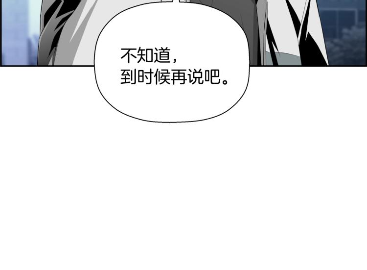 第70话 &ldquo;镜像游戏&rdquo;(1/4)-第46话