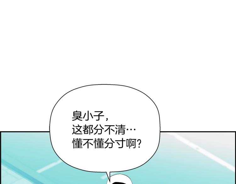 第70话 &ldquo;镜像游戏&rdquo;(1/4)-第46话