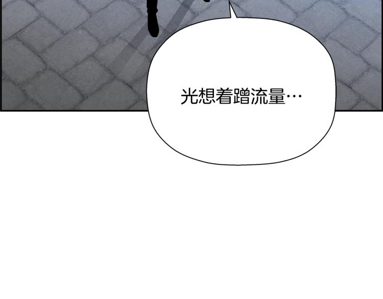 第70话 &ldquo;镜像游戏&rdquo;(1/4)-第46话