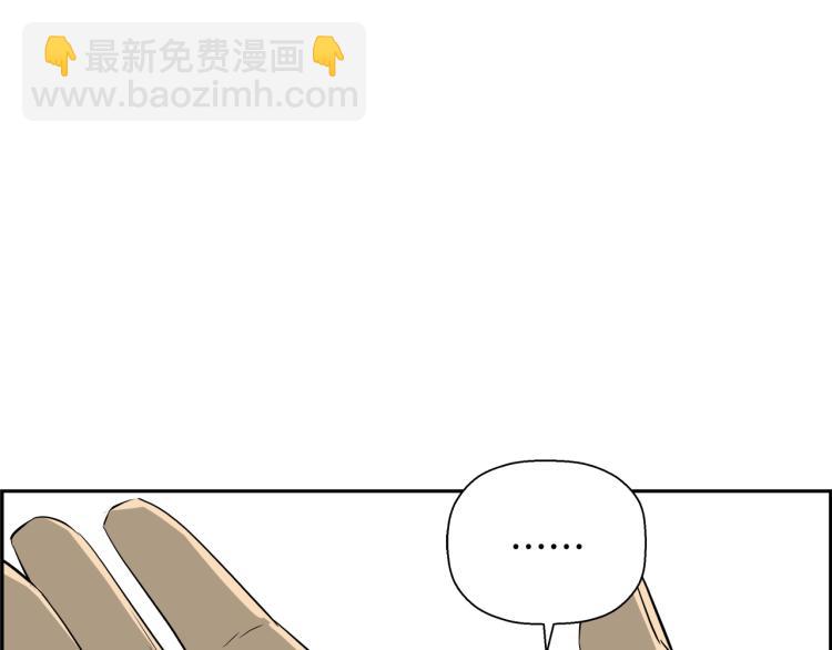 第70话 &ldquo;镜像游戏&rdquo;(1/4)-第46话