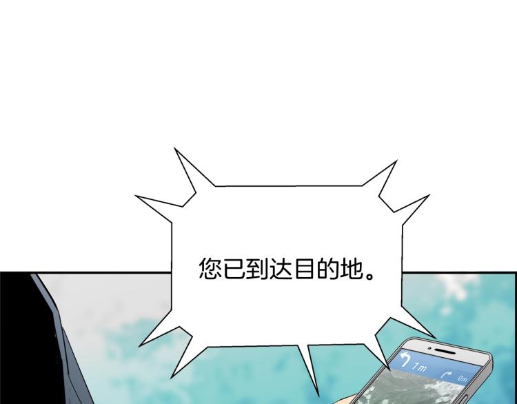 第70话 &ldquo;镜像游戏&rdquo;(1/4)-第46话