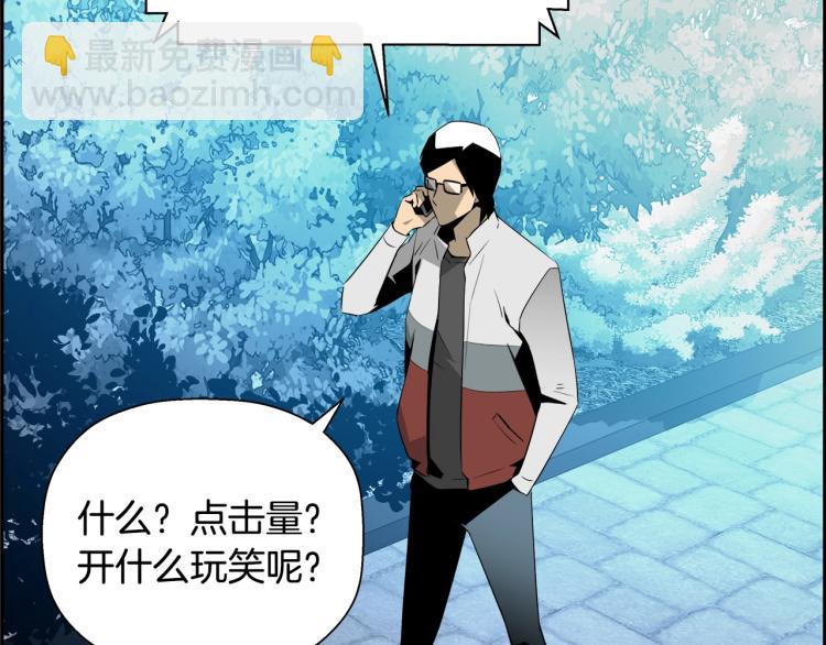 第70话 &ldquo;镜像游戏&rdquo;(1/4)-第46话