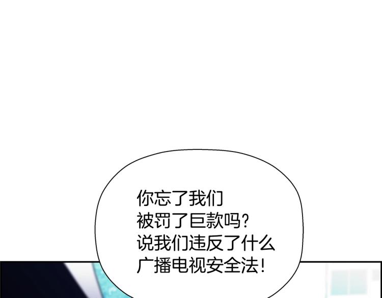 第70话 &ldquo;镜像游戏&rdquo;(1/4)-第46话