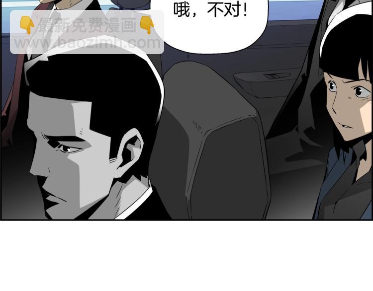 第72话 女警被捕(1/5)-第48话