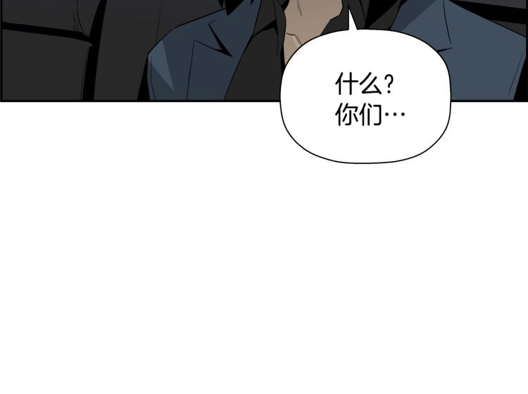 第72话 女警被捕(1/5)-第48话
