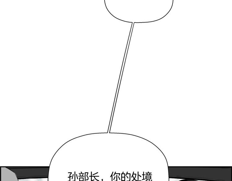 第72话 女警被捕(1/5)-第48话