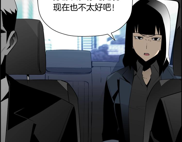 第72话 女警被捕(1/5)-第48话