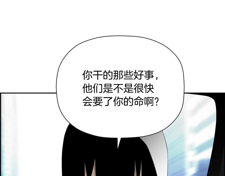 第72话 女警被捕(1/5)-第48话