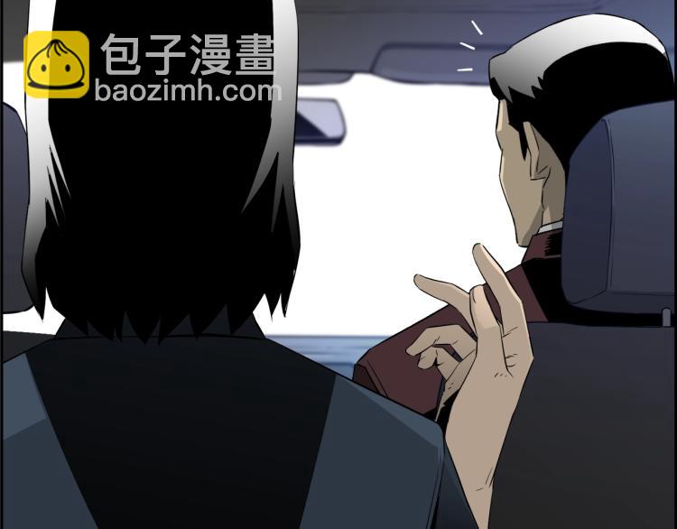 第72话 女警被捕(1/5)-第48话