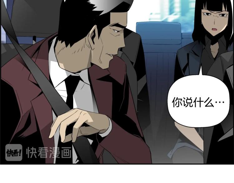 第72话 女警被捕(1/5)-第48话