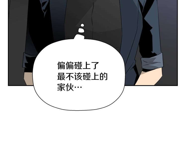 第72话 女警被捕(1/5)-第48话