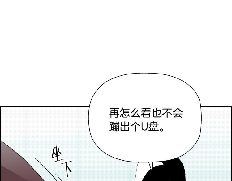 第74话 来龙去脉(1/5)-第50话