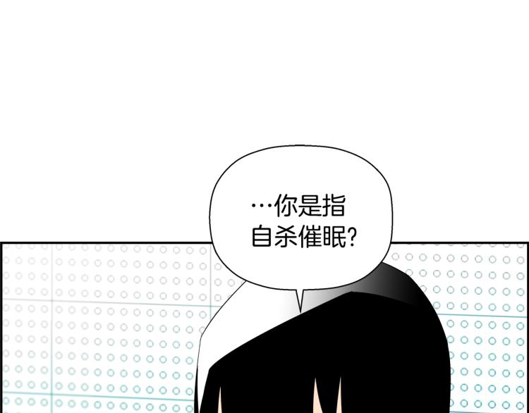 第74话 来龙去脉(1/5)-第50话