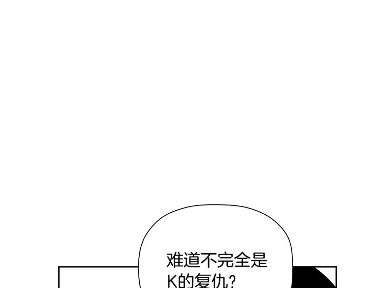 第74话 来龙去脉(1/5)-第50话