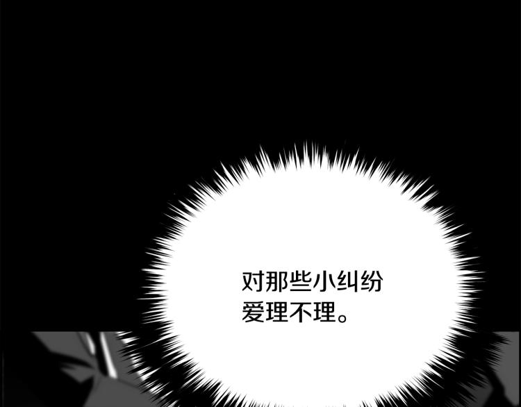 第74话 来龙去脉(1/5)-第50话