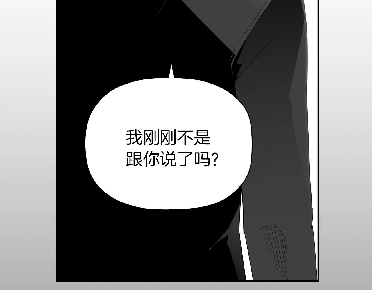 第76话 超人综合征(1/5)-第52话
