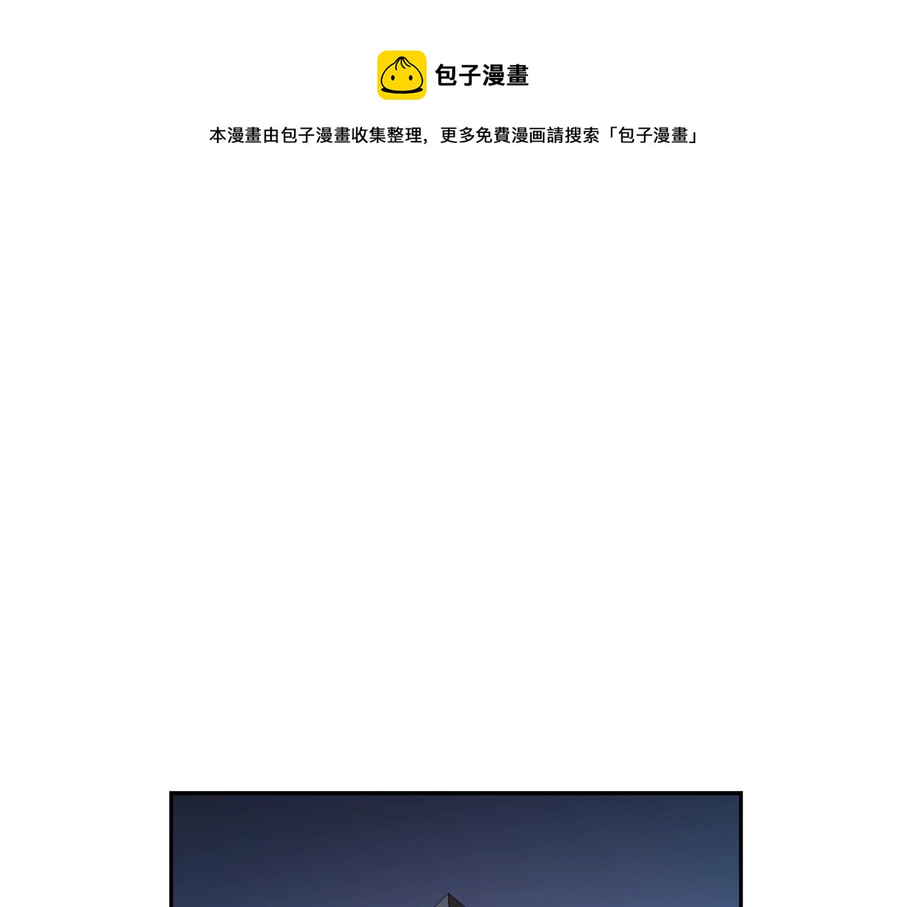 第79话 你醒醒吧(1/5)-第56话