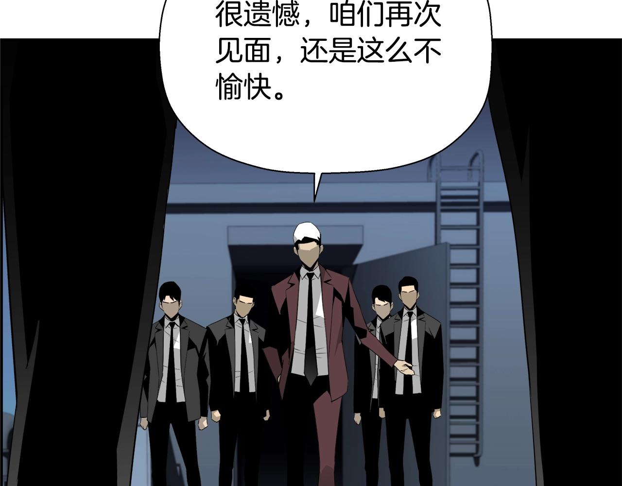 第79话 你醒醒吧(1/5)-第56话