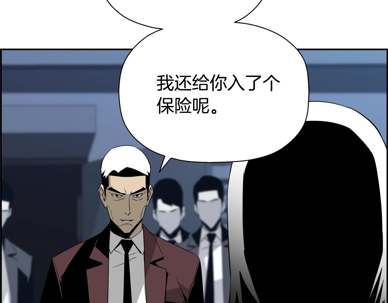 第79话 你醒醒吧(1/5)-第56话
