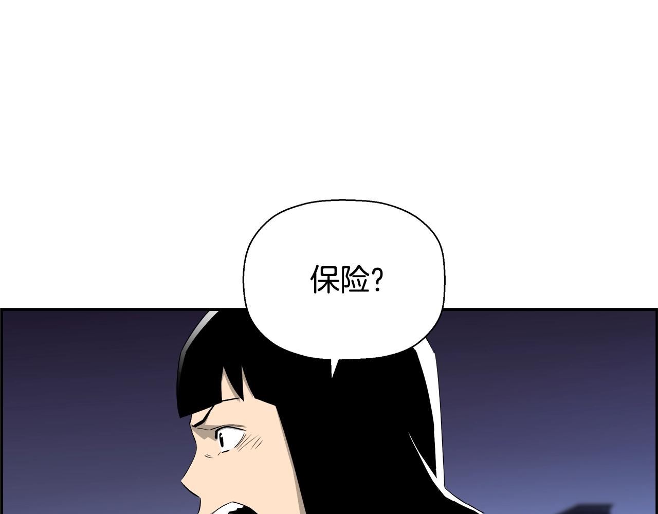 第79话 你醒醒吧(1/5)-第56话