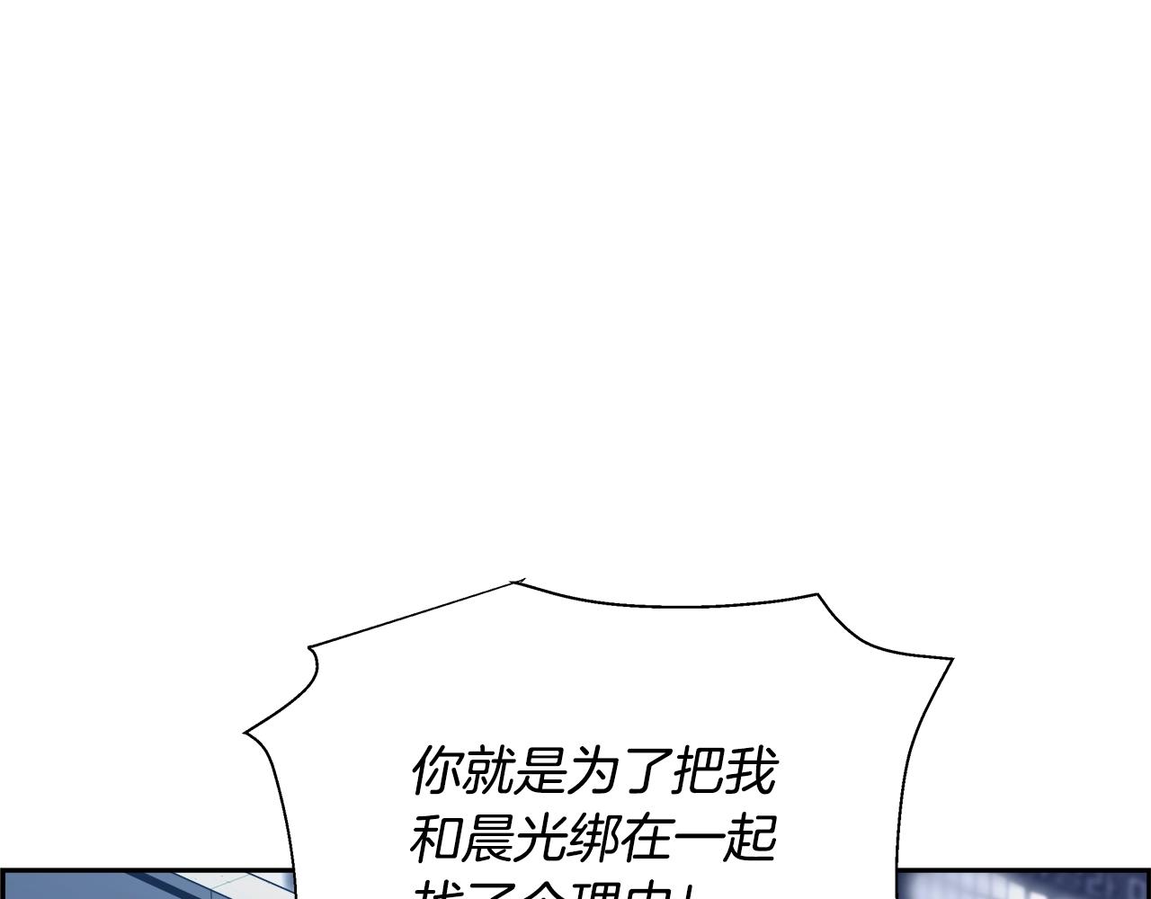 第79话 你醒醒吧(1/5)-第56话