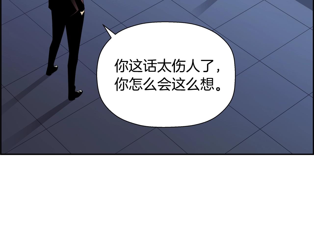 第79话 你醒醒吧(1/5)-第56话